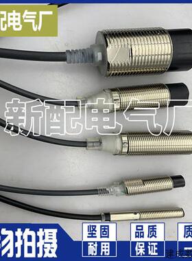 议价XP光电感应开关 E3F2-R4C4-M E3F2-R4C4