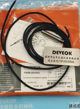 议价MEIJIDENKI明治ST-303NA-E-CN,ST-303NA-E,SL-305N-W,ST-303N