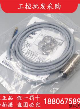 议价全新原装德国LEUZE劳易测IS 218MM/4NO-8E0接近开关50109700