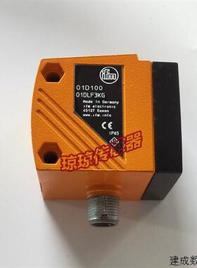 议价O1D100 O1DLF3KG易福门IFM激光感测器测距感测器