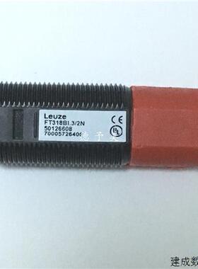 议价全新现货PRK3C.T3/4P-200-M12德国劳易测LEUZE感测器FT318BI.