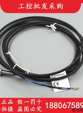 议价BES00H3巴鲁夫全新原装BES 516-3005-G-E4-C-PU-02接近感测器