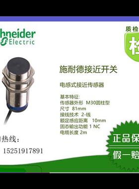 议价原装施耐德继电器RXM2LB2BD+RXZE1M2C现货