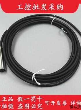 议价全新原装BES0062巴鲁夫BES M12MI-PSC40B-BP03接近开关感测器