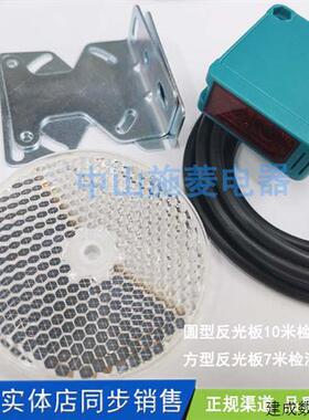 议价PQ50MRA神悦SEN-JOY光电开关PQ50MRB传感器PQ50M
