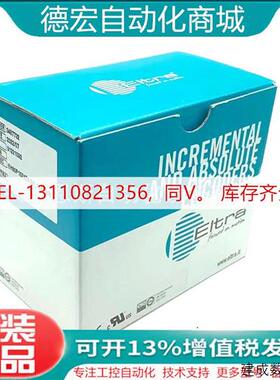 议价EH80P512S8/24L12X6PR.039+713意尔创EITRA原装正品旋转编码