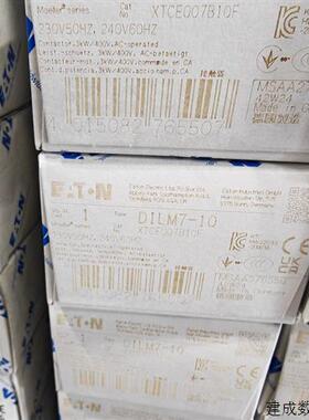 议价伊顿穆勒DILM7-10(230V50Hz,240V60Hz)进口接触器UL CSA认证