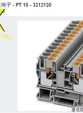议价插拔式桥接件 - EB 10- 8 - 0202138 全新原装现货 100个包邮