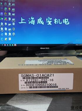 议价SGMAS-A8/01/12/C2/02/04/A5/06/08ACA21/41/61/2C/4C/6C伺服