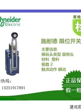 议价现货施耐德XY2CE1A250/CH13250/CH13270/CH13290/CD111原装正