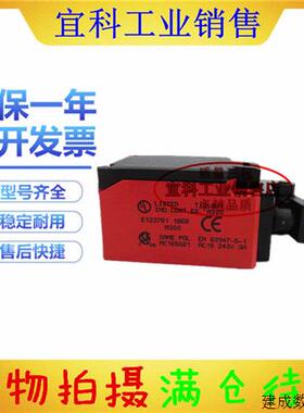 议价拍前询价 迅达扶梯行程限位长杆开关SND4100-SL3-C SD01