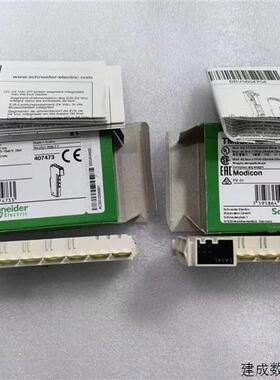 议价施耐德模块TM5SAI2L/TM5SA14PH/TM5SAO4L/TM5SA16TH/TM5SDI12