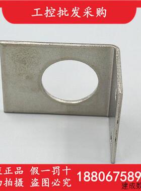 议价P+F全新原装德国倍加福AB-30接近开关感测器安装支架090011现