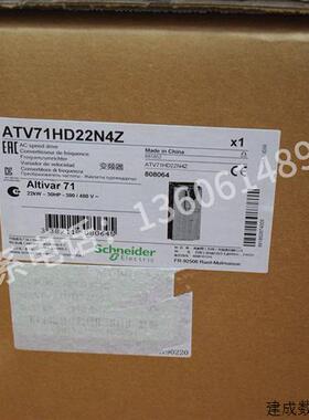 议价施耐德变频器ATV71HD15N4Z/D18N4Z/D22/D30/D37/D45/ATV71HD5