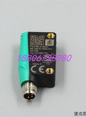 议价P+F倍加福全新原装ML100-8-1000-RT/95/103漫反射光电210537