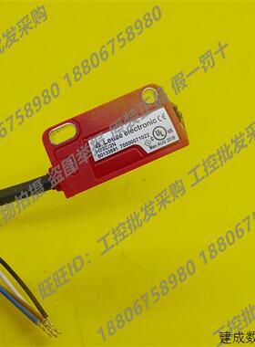 议价德国劳易测LEUZE全新原装进口光电开关HT3C/2N感应器50133591