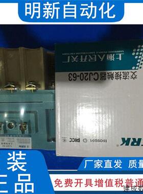 议价原装交流接触器CJ20-63A 220V 380V 上海人民开关厂
