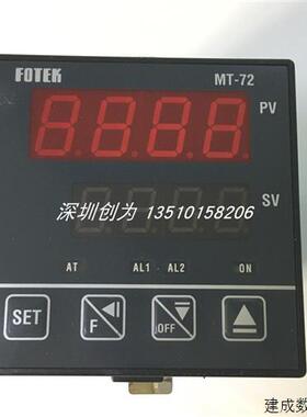 议价全新原装现货MT72-V台湾阳明FOTEK温控器MT-72 MT96-R