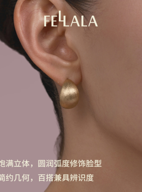 Fellala/翡拉拉「简奢时尚」高级感金色耳饰耳环耳钉女款小众饰品