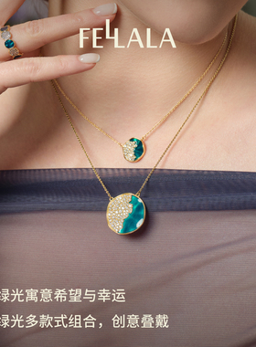 Fellala/翡拉拉「绿光」高级感项链女吊坠绿色锁骨链官方配饰饰品
