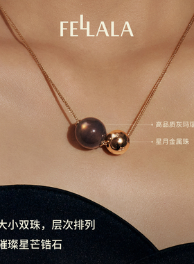 Fellala/翡拉拉「满月」项链吊坠高级饰品锁骨链女官方饰品送女友