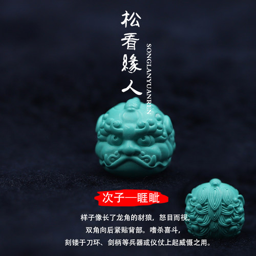优化绿松石文玩手串配珠雕刻件单珠兽珠龙九子配饰顶珠手链小隔珠 - 图2