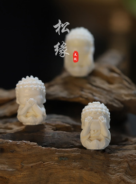 猛犸象牙四不佛雕刻件无相佛配饰