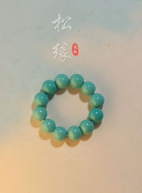 屁桃手串跑环配饰仿绿松石珠子