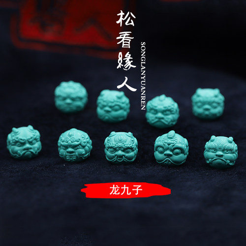 优化绿松石文玩手串配珠雕刻件单珠兽珠龙九子配饰顶珠手链小隔珠 - 图1