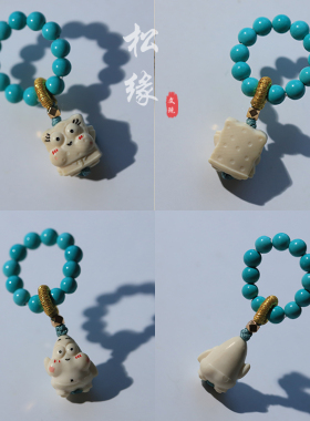 松看缘人天然猛犸文玩跑环小配饰