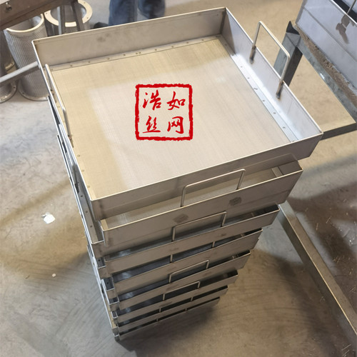 定做不锈钢方形分样筛304不锈钢铝屑铁屑过滤网筛盘中药粉烘干盘 - 图2