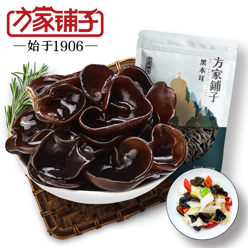 方家铺子东北特产菌菇农家秋木耳 方家铺子黑木耳