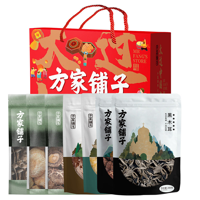 方家铺子礼盒1208g雪耳香菇黑木耳 方家铺子香菇类
