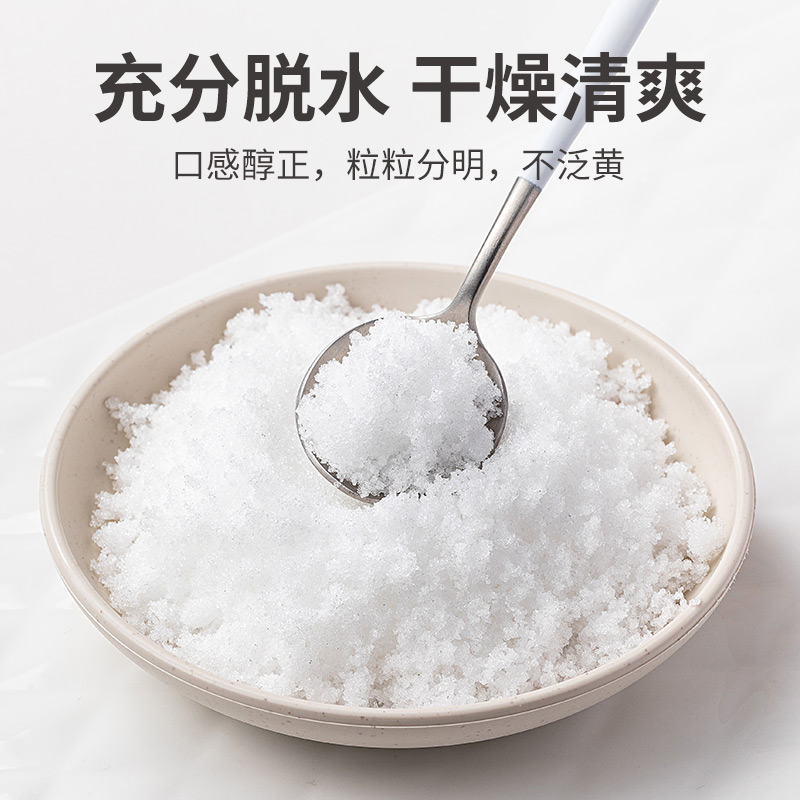 方家铺子中华老字号优级绵白糖1kg食糖白砂糖厨房调味料烘焙提鲜 - 图1