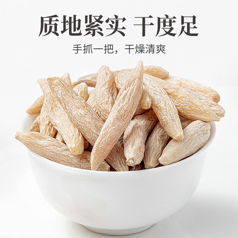 方家铺子中华老字号麦冬药材麦冬粒麦门冬200g瓶搭玉竹黄芪泡水喝_虎窝淘