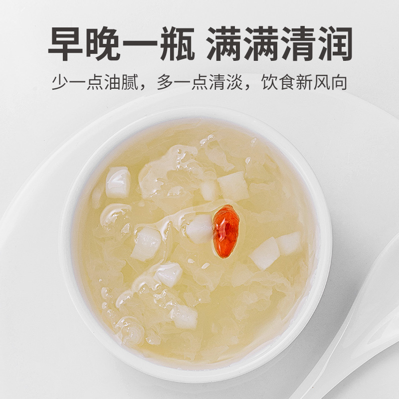 方家铺子中华老字号马蹄银耳196g/瓶马蹄银耳枸杞罐头 - 图1