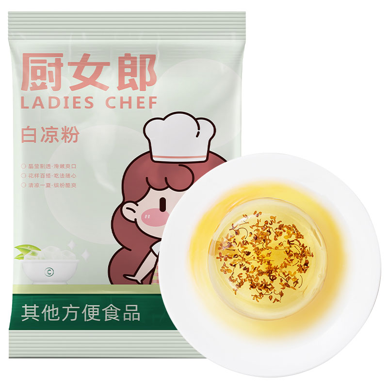 方家铺子厨女郎白凉粉自制果冻粉家用自制冰粉烧仙草手工DIY - 图0