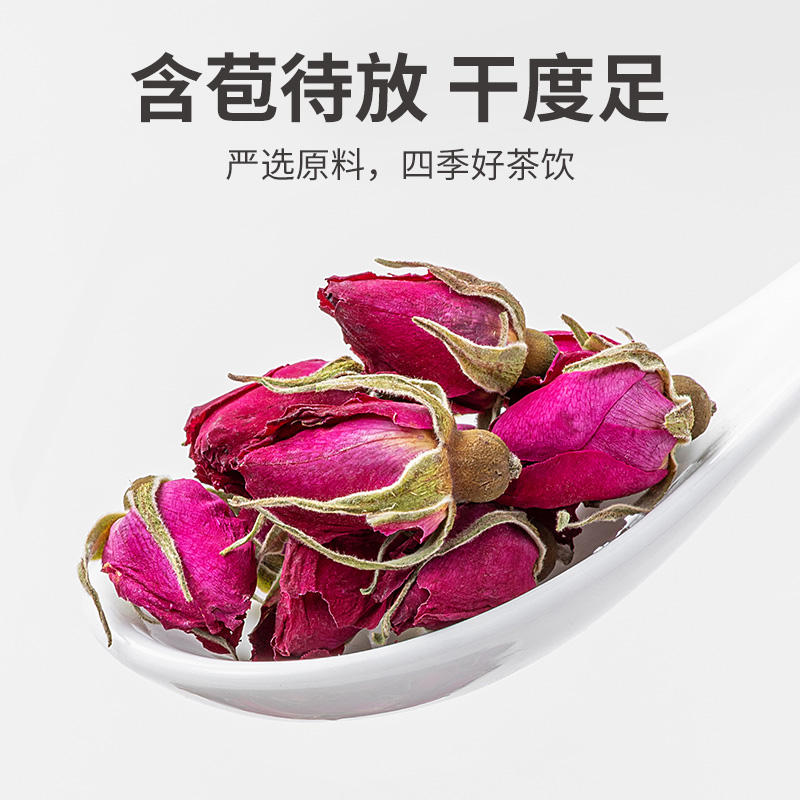 方家铺子中华老字号玫瑰花茶平阴干重瓣玫瑰花茶泡水酿酒花草75g - 图2