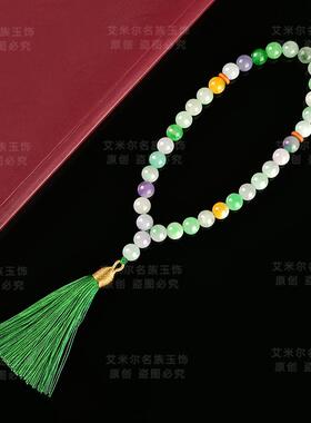 天然翡翠泰斯比哈33颗回族礼物