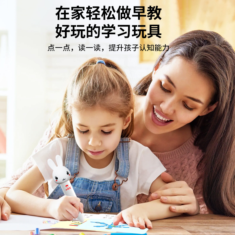 小霸王点读笔儿童智能早教启蒙幼儿英语识字0-3-6岁宝宝益智玩具