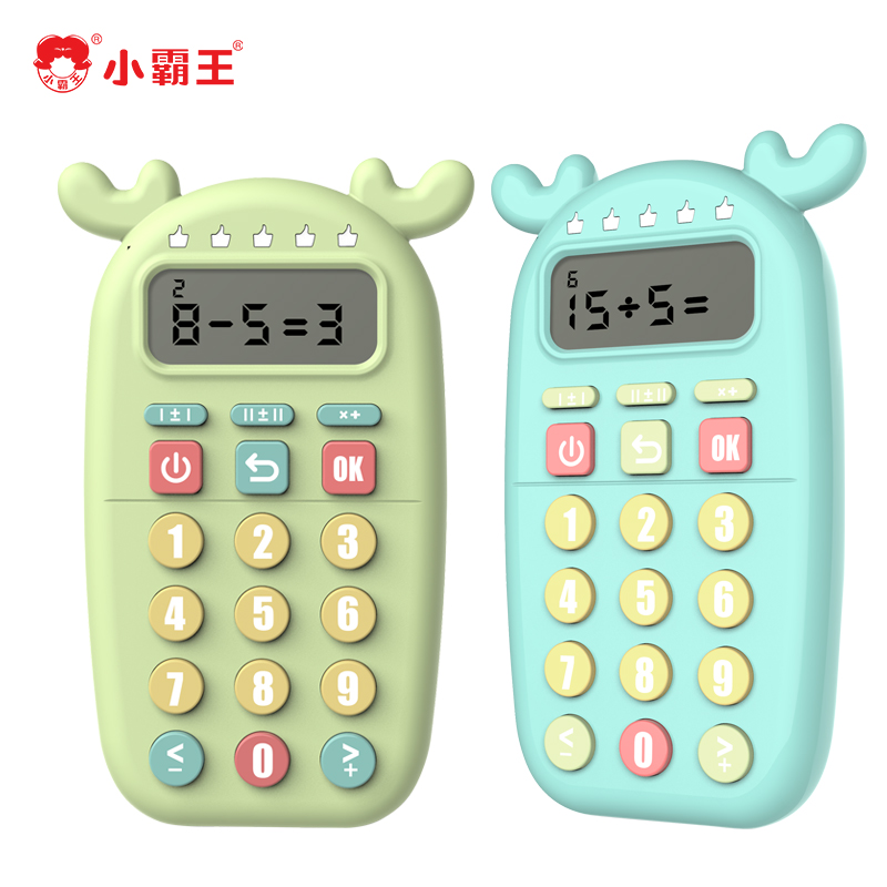 小霸王儿童口算练习机小学生早教心算逻辑思维训练加减乘除益智计算器一年级到六年级数学学习神器