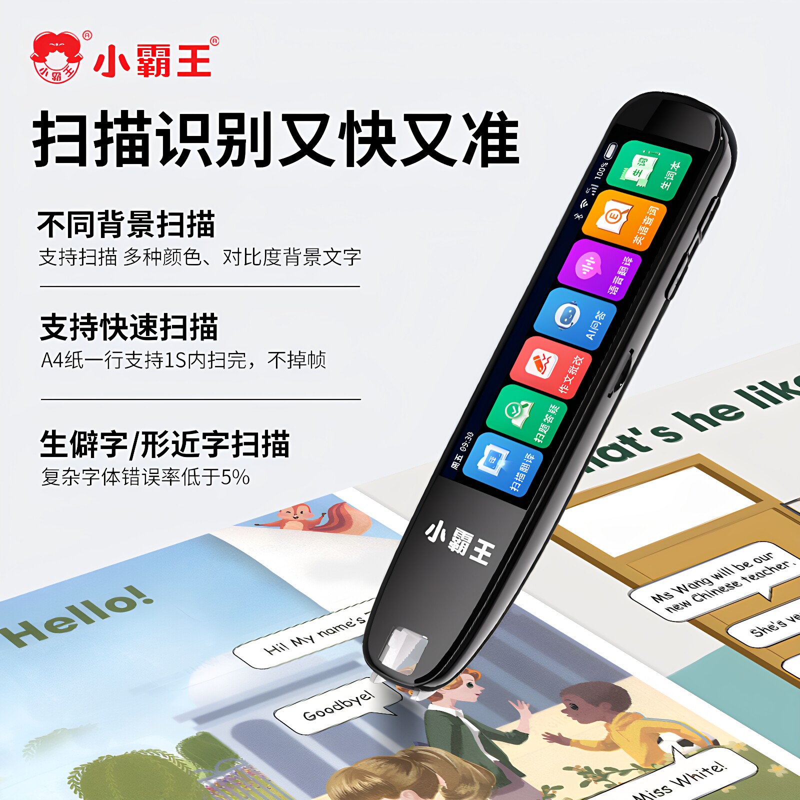 图3