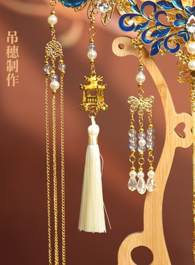 珍扇记天定良缘团扇新娘结婚