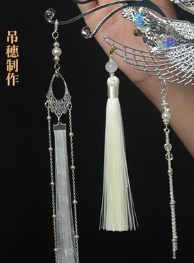 珍扇记如梦令新娘结婚喜扇