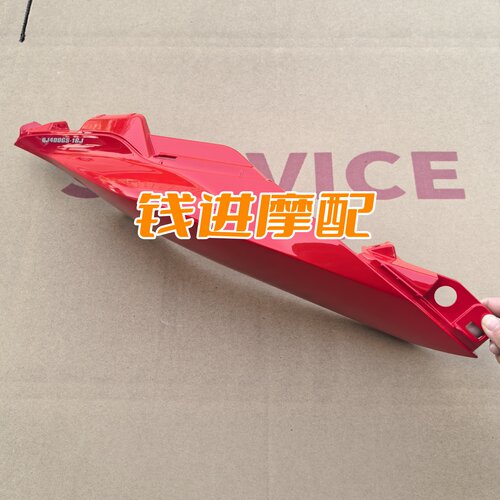 钱江25款赛450AMT左右后尾罩自动挡QJ400GS-16J后包围板连接板 - 图1