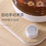 Mingzhan MZ-072T чай для чая приготовление чая цветочный чай для здоровья кастрюля.