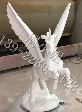 玻璃钢橱窗独角兽道具飞马摆件