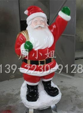 装饰品摆件美陈户外雕塑玻璃钢