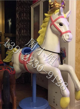 主题餐厅玻璃钢旋转木马摆件