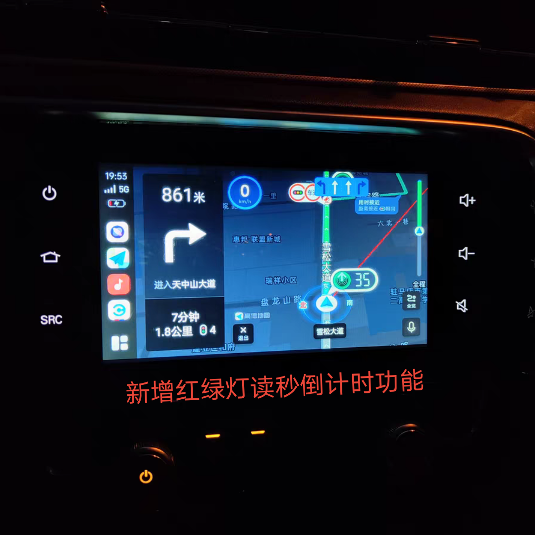 适用名爵mg6中控屏车机系统升级安卓华为carplay手机互联导航U盘 - 图0